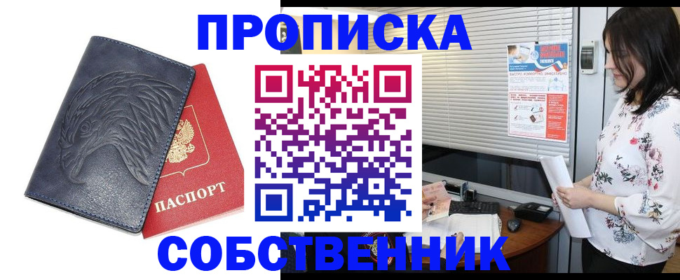 регистрация для дет. сада в Курской области